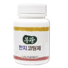 국산 방수 무광 한지코팅제 한지마감재 한지공예 한지코팅 어린이만들기재료