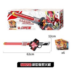 奧迪雙鉆 鎧甲勇士6煉曜熾火棍聲光道具，星曜訣醒金箍棒玩具，台灣熱賣角色扮演, 【新世版】熾火棍-附6張星曜訣卡片, 1個