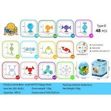 臺灣出貨 熱銷吸盤動物公仔軟積木吸吸樂字母粘粘樂套裝益智玩拚搭 4PNR, 48PCS大扁圖形-大蛋大彩盒, 1個