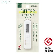 미도리 XS 커터칼 미니 사무용 칼 일본 컴팩트 고급 문구 휴대용, 화이트