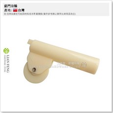 工具屋 鋁門滾輪 PVC 鋁門窗用壓條滾輪 台灣製, 1個, 塑膠 壓繩車