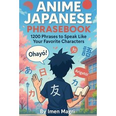(영문도서)Anime Japanese Phrasebook: 1200 Phrases to Speak Like Your Favorite Characters Paperback, Independently Published, English, 9798272313928