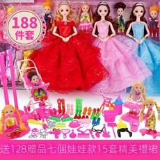 換裝洋芭比娃娃禮盒 玩具套裝 女孩公主衣服婚紗 過家家玩具 芭比娃娃大套裝禮盒, 1個, 7娃娃188件套 A55款