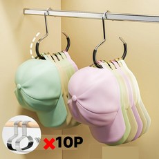 별오점 논슬립 모자 정리 거치대 보관 수납 모자걸이, 화이트, 10개