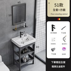 家用簡易太空鋁洗手盆 附鏡櫃, B灰色落地雙層5135 方鏡, 1個