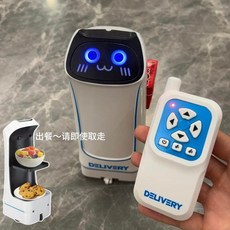 원격 조종 음식 배달 로봇 장난감 배달로봇 소품, 음식 배달 로봇 (배터리)