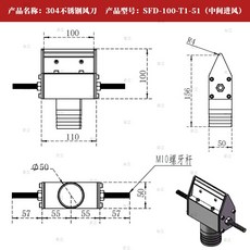 御前甄選 304不銹鋼 高壓風刀 除塵 除水, 1個, 長度100mm（中間進風）風源及配件均有