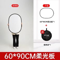 접이식 확산판 반사판 조명스크린 약 유광판 사진 적합 원형 조명판 디퓨저, 1개