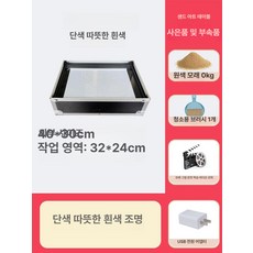 샌드 아트 교구 놀이 테이블 박스 교육용 행사 모래 공연 성인형 보드 미술 그림 스크린, 1개, 유치원용 뚜껑 없음 웜화이트라이트 소형 경량