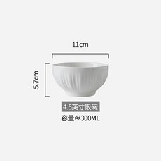 커피잔 소서세트 접시 그릇 시라쿠스로렐 월계수 찻잔 에스프레소, A. 4.5인치 그릇10, 1개