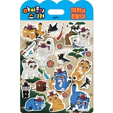 아이좋아 스티커 까치와 호랑이, 없음