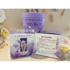 蕾莉歐身體保濕潤膚霜：鳶尾花、大理花、三重透明質酸，深層保濕，改善乾燥，專櫃品質, 1個, 鳶尾花潤膚霜