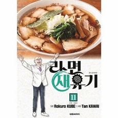 이노플리아 라면 재유기 11, 대원씨아이, 9791142346996