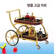 업소용 서빙 카트 이동식 뷔페 선반 와인바 테이블 매장, 기본구성, 1개, 108x48x92cm