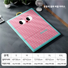 Warmth 강아지쿨매트 강아지냉감패드 강아지쿨방 여름 쿨링 강아지 고양이 쿨매트 통기성 논슬립, 1개, 핑크