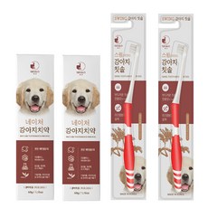 구비나무 샤코 강아지칫솔치약 각 2입 세트 (칫솔2개+치약2개), 1개