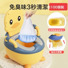 DFMEI 馬桶坐便盆小男孩女寶寶嬰幼兒童鴨子坐便器尿盆尿桶便攜家用, 小鴨子專用清潔袋100個:如圖