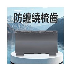 科沃斯 T80 X8 PRO OMNI 耗材配件套組, 防纏繞梳齒蓋板-1入