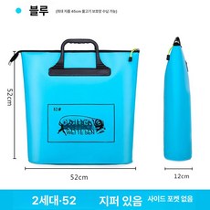 낚시 대형 물고기통 삐꾸통 밑밥 방수 수족관 활어통, 2세대 지퍼있음 측면포켓없음 52 블루