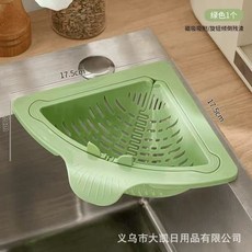 磁吸瀝水籃 水槽過濾網, 綠色【磁吸款】, 1個
