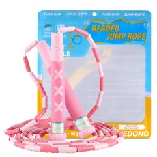 [JUMP Yuedong] 안 아픈 X자 비즈 유아 어린이 초등학생 줄넘기 초경량 네임택 길이조절, 1개, 파란색