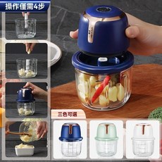 NONTAUS無線迷你電動攪拌機，玻璃杯碎蒜器，一鍵啟動快速切碎，廚房備料神器, 【寶石藍】6葉刀頭-350ML（玻璃碗）