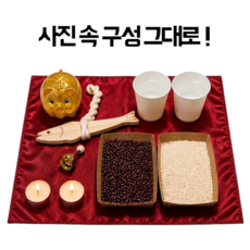 라네핏 차량용 개업용 고사용품 고사세트, 1세트, 실속