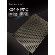 叁山臻選 定做304不鏽鋼零件清洗筐，客製化沖孔網筐圓孔網篩盤，不鏽鋼烘乾網盤, 1個, 350*300*50mm 5mm孔
