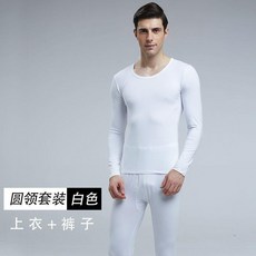 男士莫代爾超薄套裝緊身打底秋衣秋褲薄款青年保暖內衣套裝春秋款