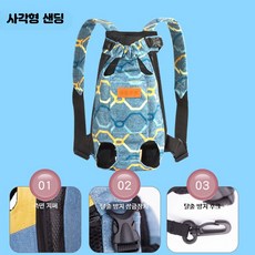 반려동물가방 카트 강아지 고양이 이동가방 휴대용 백팩 슬링백 강아지가슴스트랩가방, 1개, G_사각형 샌딩