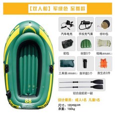 비교 소형 낚시보트 3인용 플라스틱 낚시배, 1개, D. 군 중 특수 두꺼운 최고급 모델