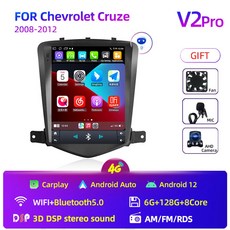 차량용 라디오 12 크루즈 2008 멀티미디어 호환 스피커 카플레이 플레이어 오디오 비디오 스테레오 헤드 차량 2012 쉐보레 안드로이드 2Din 유닛 네비게이션, V2P 6G 128G MF AHD