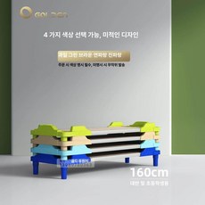 52QUAD 플라스틱평상 의자 테이블 야외용 옥상 조립식 간이 낮잠, 160cm