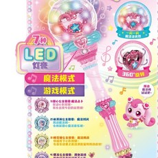 台灣熱賣 奇妙萌可之魔法甜心轉轉魔法棒玩具童生日圣誕節禮物, 1個, 甜心轉轉魔法棒+徽章*4