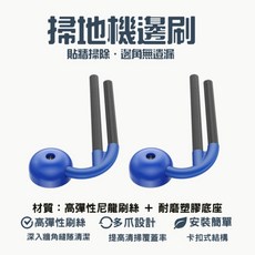 科沃斯 DEEBOT X11 PRO 掃地機器人配件, 1個, 邊刷-2入, 邊刷-2入