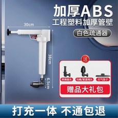 專業馬桶疏通器 氣壓式疏通工具, 質保兩年-不通包退,傳統塑料款-另外打氣-送打氣筒