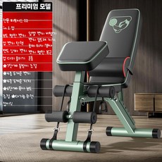 덤벨 헬스 벤치프레스 각도조절 인클라인 싯업 접이식 운동기구 가정용 홈트 멀티 헬스의자, G_프리미엄 그린 + 허리 받침