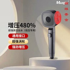 禪緣香捨 睦歌增壓花灑噴頭 加壓家用淋浴花灑蓮蓬頭 加厚沐浴專用, 1個, 【雅黑色】陞級加厚ABS/細膩齣水,【增強版】三檔增壓花灑