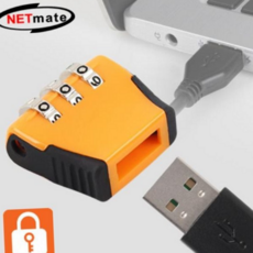 usb 보안 장치 컴퓨터 비밀 번호 usb 다이얼 잠금 포트 액세서리 산업용 데이터 커넥터 시스템 물리적