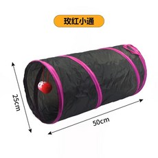 애완 고양이 레인보우 터널 펫 런웨이 롤링 드래곤 크롤스루, 1개, 12. 1pcs