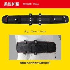 可開發票 田島TAJIMA搬帶係統木工電工可拆卸腰包腰帶護腰墊組閤便攜 工具腰包 工作腰包 工具包 多功能工具包 工具袋, 1個, 柔軟護腰帶