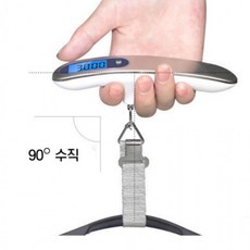 휴대용 손 저울 미니 소형 고리 여행 캐리어 가방 자전거 다용도 무게 측정기, 캐리어저울, 1개