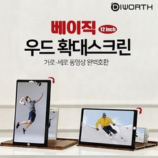 운동 및 을 위한 아마존 베이직 고밀도 폼 롤러 12인치 검은색