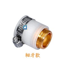 萬用洗衣機水龍頭轉接頭 鋁製多功能接頭 - 大大淨水, 1個, 22mm細外牙,訂單滿100元出貨(不含運費)