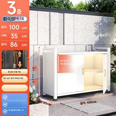 77ang 조립식창고 개인창고 창고선반 창고 야외보관함, 아몬드 화이트 3칸 길이100x로35x높이86 두꺼운