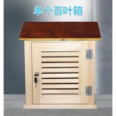 기상 관측 목재 루버 박스 백엽상 세트 온도 습도 측정 방수 야외 실외 과학실험 측정기, 백엽상 단품