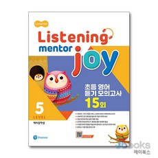 [제이북스] 롱맨 리스닝 멘토 조이 Longman Listening Mentor Joy 5, 피어슨에듀케이션