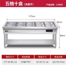 업소용 보온배식대 한식뷔페 셀프바 반찬 3구 함바집 보온통 111x65x80cm, AM. 5 및 10 개의 상자 뚜껑으로 두껍게 SF E