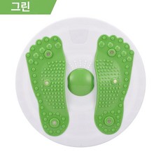 소르베어 허리돌리기운동기구 스트레칭 실내 원반, 1개, 발바닥 자기 그린