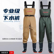 加厚耐磨半身連體捕魚雨褲 水叉衩褲 防水衣服水鞋撈魚防水褲 下水褲加厚涉水褲 捕魚套裝, 1個, 【加厚加高護膝款】卡其色B110S,45碼鞋